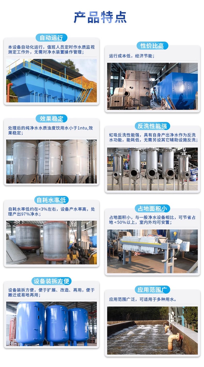 庐山科技赋能未来：一体化污水处理设备开启生活废水治理新纪元