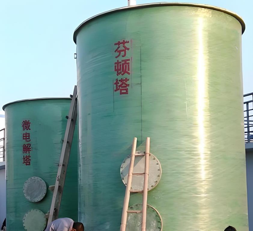 庐山芬顿氧化设备