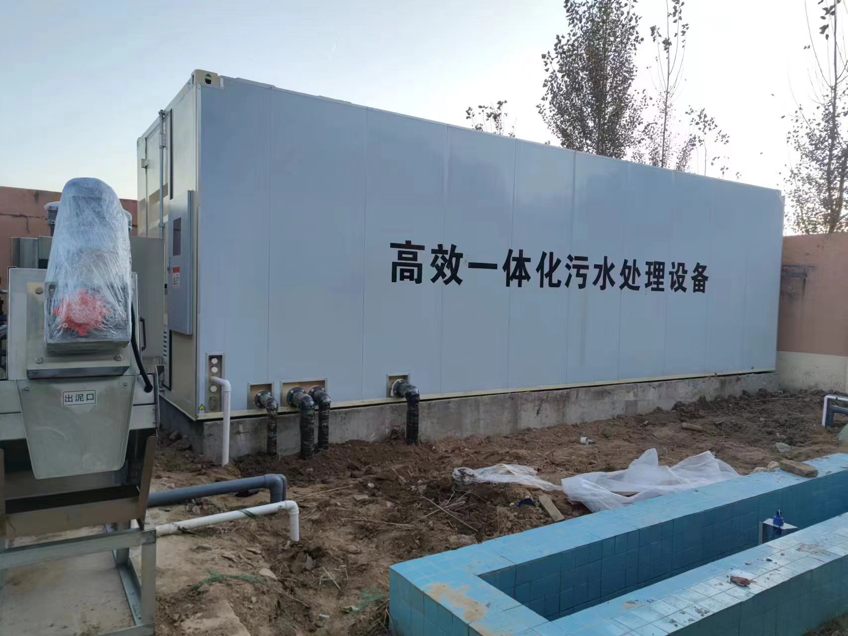 庐山地埋式一体化污水处理设备